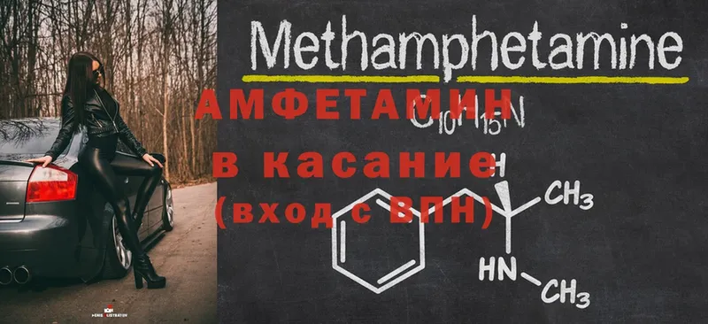 Купить закладку Лакинск MDMA  АМФЕТАМИН  Меф  A-PVP  Бошки Шишки 