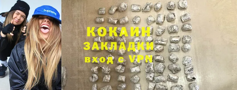 Кокаин Fish Scale  Лакинск 