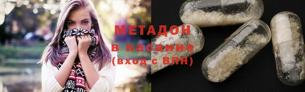 метадон Волосово